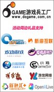 到CJ打比赛没周边怎么行？DOGAME携赞助伙伴送好礼