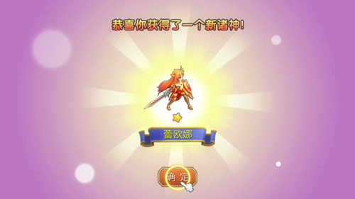 五杀教学 《超神联盟》大神带你飞