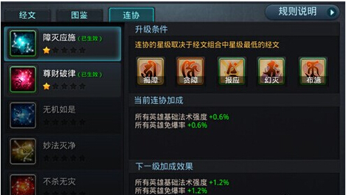 乱斗西游