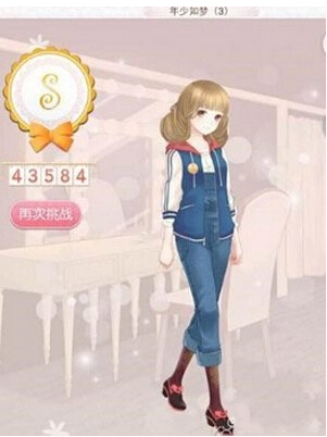 暖暖环游世界少年如梦3