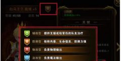 有杀气童话伙伴类型选择攻略