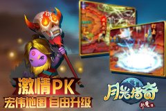 《月光传奇》二测数据曝光：决战手游巅峰