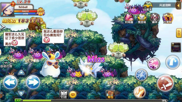 《冒险王2》7.27高能更新 狂欢续航嗨战暑假！