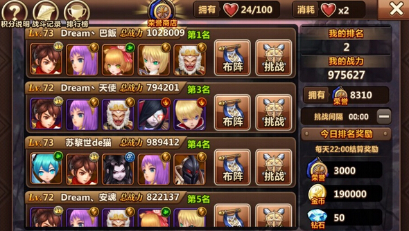 《魔力时代》