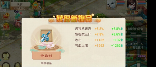 大话西游