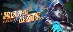  全民超神5V5英雄搭配攻略 