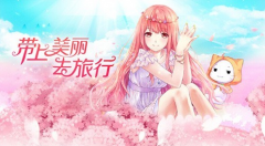 暖暖环游世界梦幻奇遇2蔷薇树下的梦搭配攻略