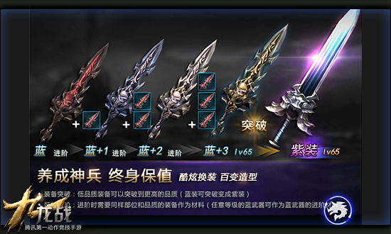铜雀台修破穹天？ 国产手游精品化任重道远