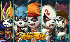 三国熊猫闪退黑屏屏解决方法