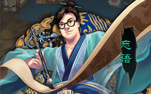 《魔天记》