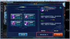  飘邈之旅手游技能点怎么得 技能点获得攻略 