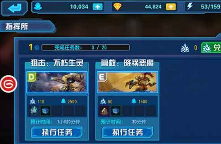 星际传奇
