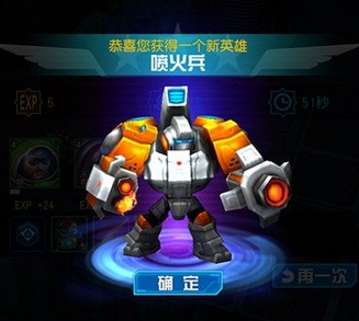 星际传奇