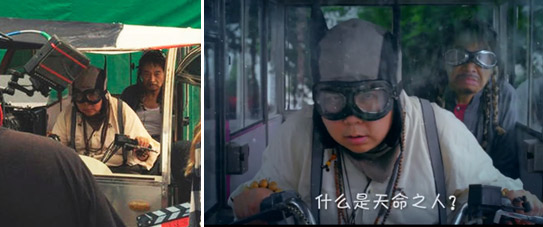逍遥西游
