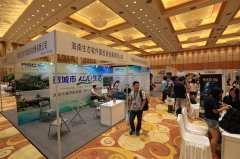 第二届中国国际游戏交易会成功举办