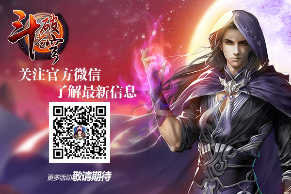 《斗破苍穹》拍摄花絮曝光  六大美人上演香艳戏