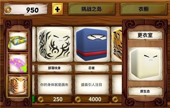 愤怒的豆腐