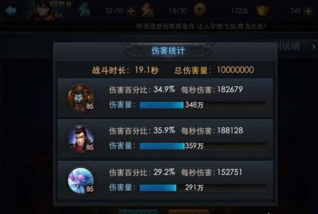 乱斗西游2