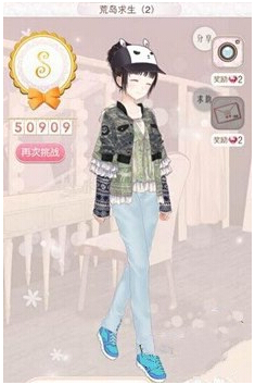 暖暖环游世界荒岛求生2