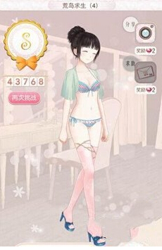 暖暖环游世界荒岛求生4 