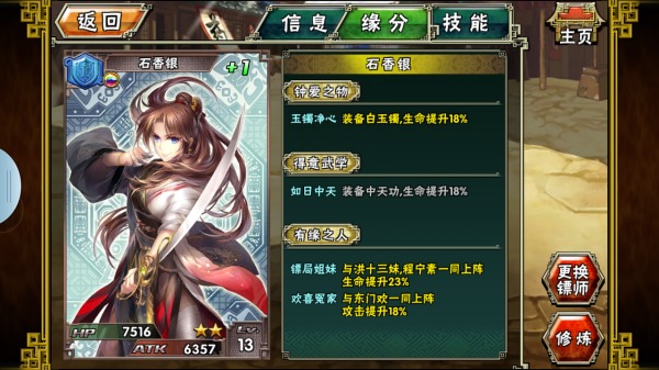 呵呵江湖