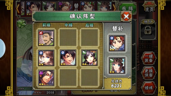 呵呵江湖