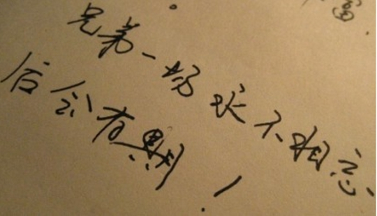 神武2