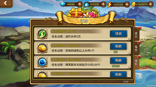 吊打动漫酱