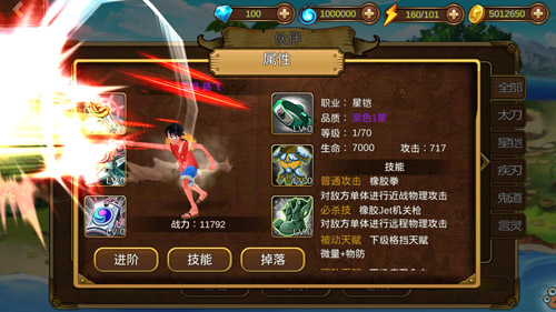 吊打动漫酱