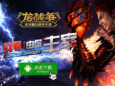 拓维游戏
