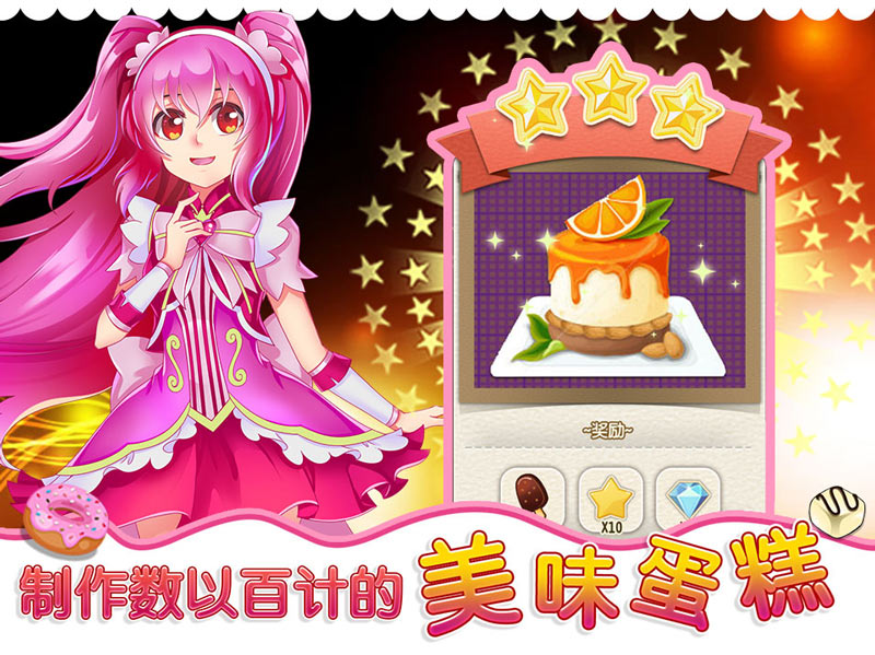 《巴啦啦小魔仙》系列手游官网梦幻上线