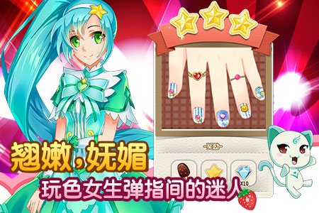 《巴啦啦小魔仙》系列手游官网梦幻上线