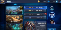  英雄战迹精英易水之畔通关攻略 