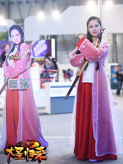 大圣归来