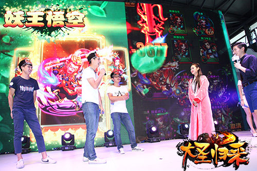大圣归来