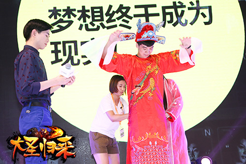 大圣归来