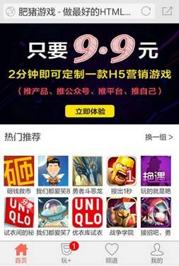 研发: