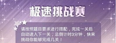 暖暖环游世界