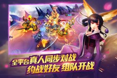 乱斗西游2后期无解霸王地藏王属性攻略