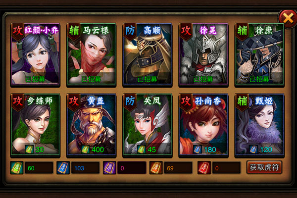 三国烽火再现 《三国名将》招募名将前来助阵