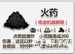 饥荒