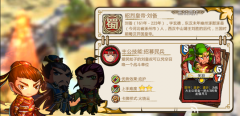 像三国高品质卡牌获取攻略