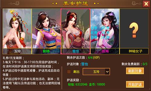  单身汉集体舔屏 《一刀流》神级美女重出江湖