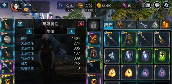 时空之刃