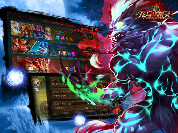 《龙与精灵》台服更新 引爆全新魔幻热潮