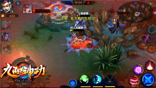 技术决定胜负 九阳神功手游精彩微操集锦