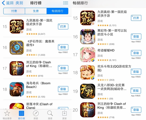 《九阴真经》手游双平台开放测试  渠道鼎力全线