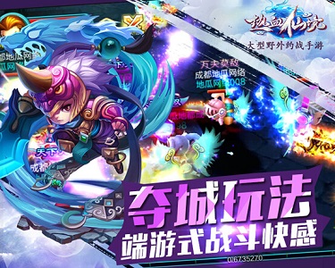 《热血仙境》城战版本最新数据优化大揭秘