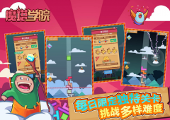  魔塔学院关卡模式新手玩法攻略 