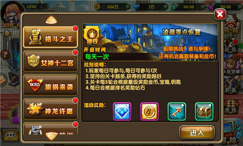 《全民打街机》